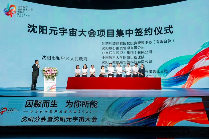 od体育官网-宇宙体育俱乐部签署慈善合作协议的简单介绍