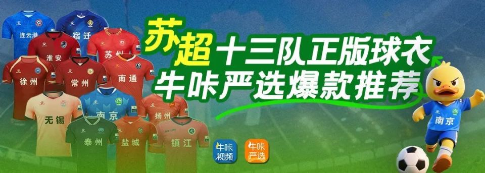 包含球队实力稳定，连续胜出比赛，引来好评的词条